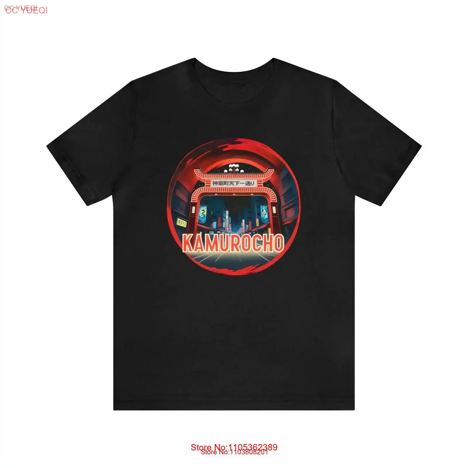 Retro Gaming Jersey - Koszulka Kamurocho Arch T-Shirt Yakuza Fan